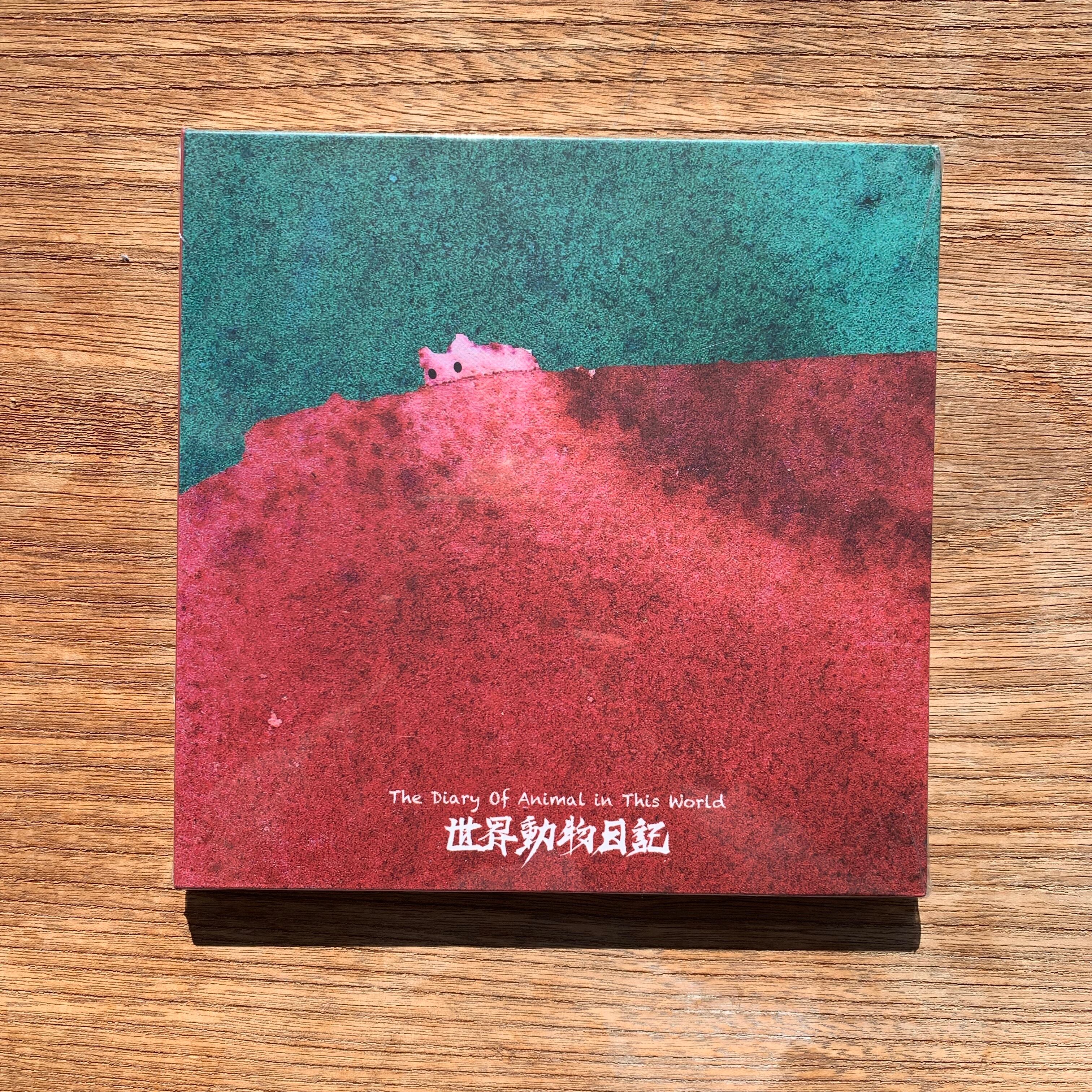 ZHANG XING CHAN 張醒嬋 / No，no！CD | Sango Records