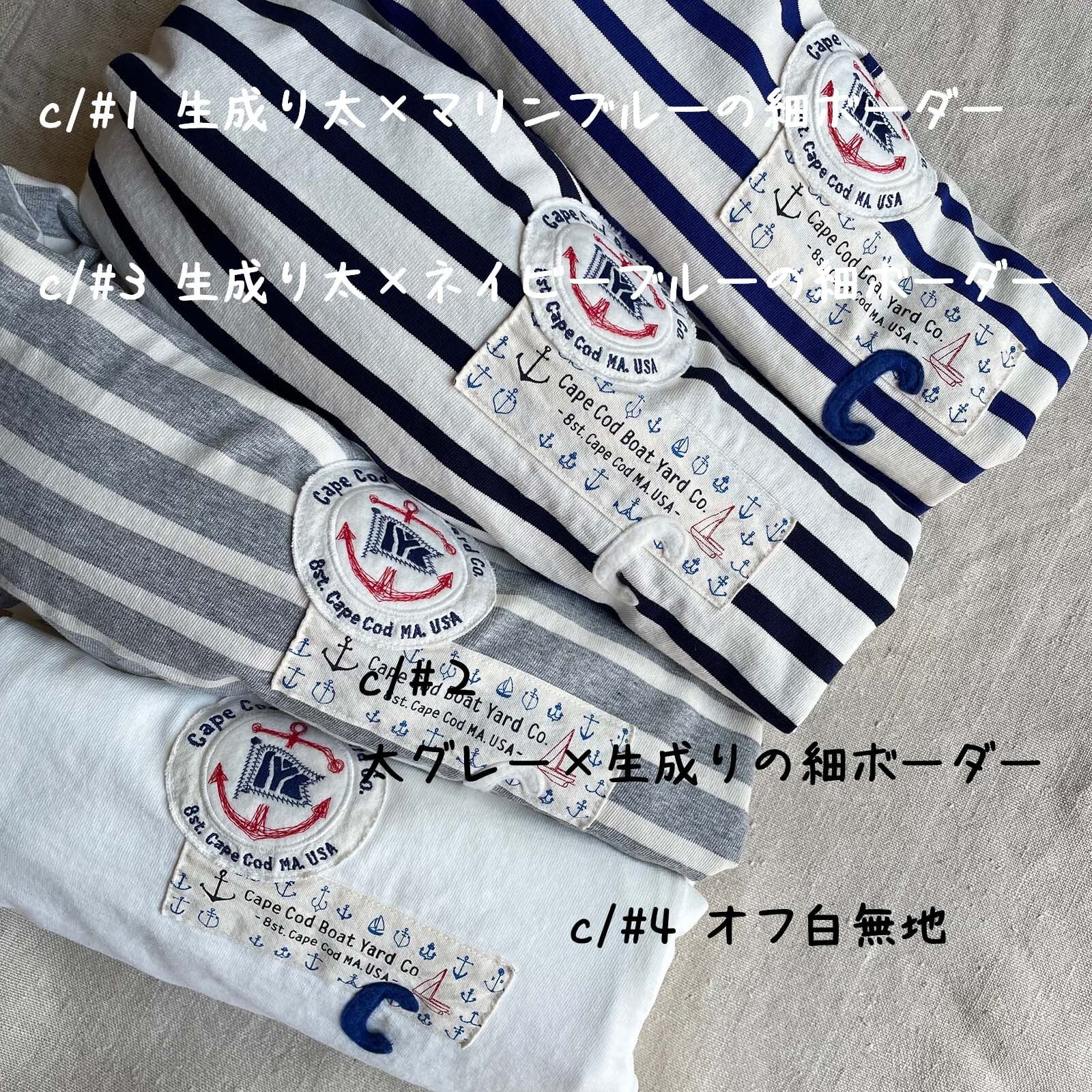 ワッペンペタペタ長袖Tシャツ HAYATEセーラーボーダーTシャツ 61C53