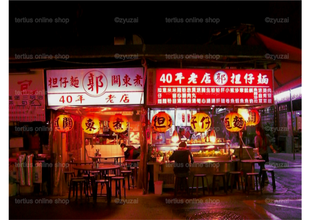 A small restaurant tucked away in the backstreets［Digital Content］