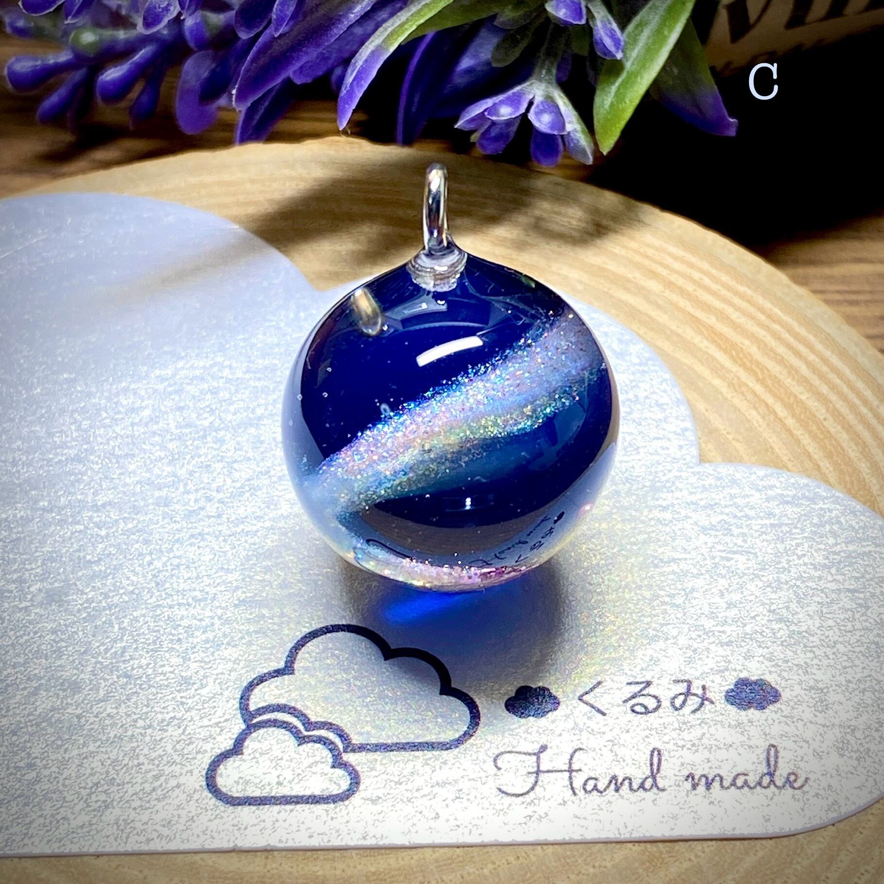 宇宙レジンペンダント 銀河 天の川 まん丸 C