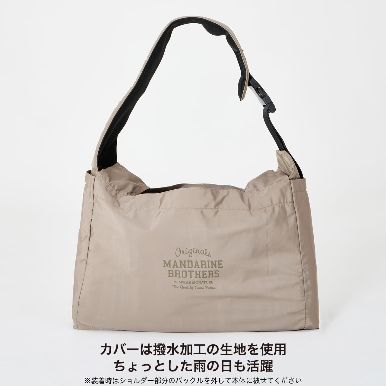MANDARINE BROTHERS メッシュショルダーバッグ L ベージュ MESH SHOULDER BAG Lサイズ メッシュショルダーバッグ | MANDARINE