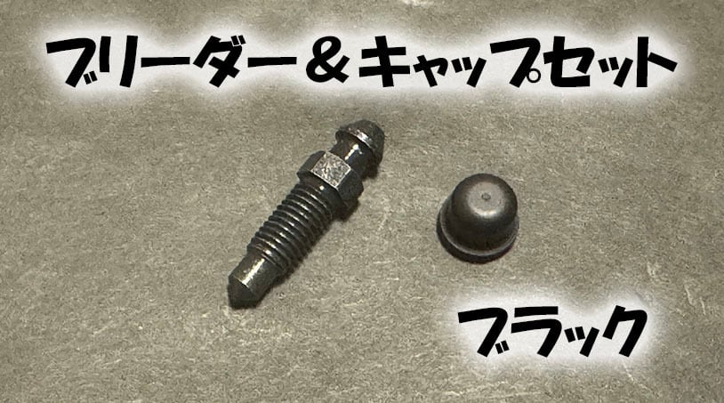 新品　折りたたみアルミスロープ 7.5kg ARM 803-S12】レース&ボールセット / 5点セット ※GS750→GS1000コンバート