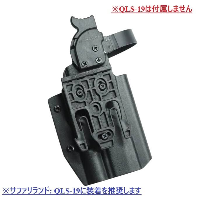 六七五 Sig P320 M17 X300U ライト 専用 ホルスター 左用 Lv2