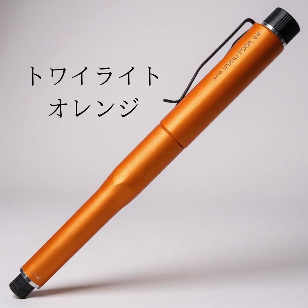 三菱鉛筆】クルトガダイブ 0.5mm | 【ペン専門店】くろねこ工房