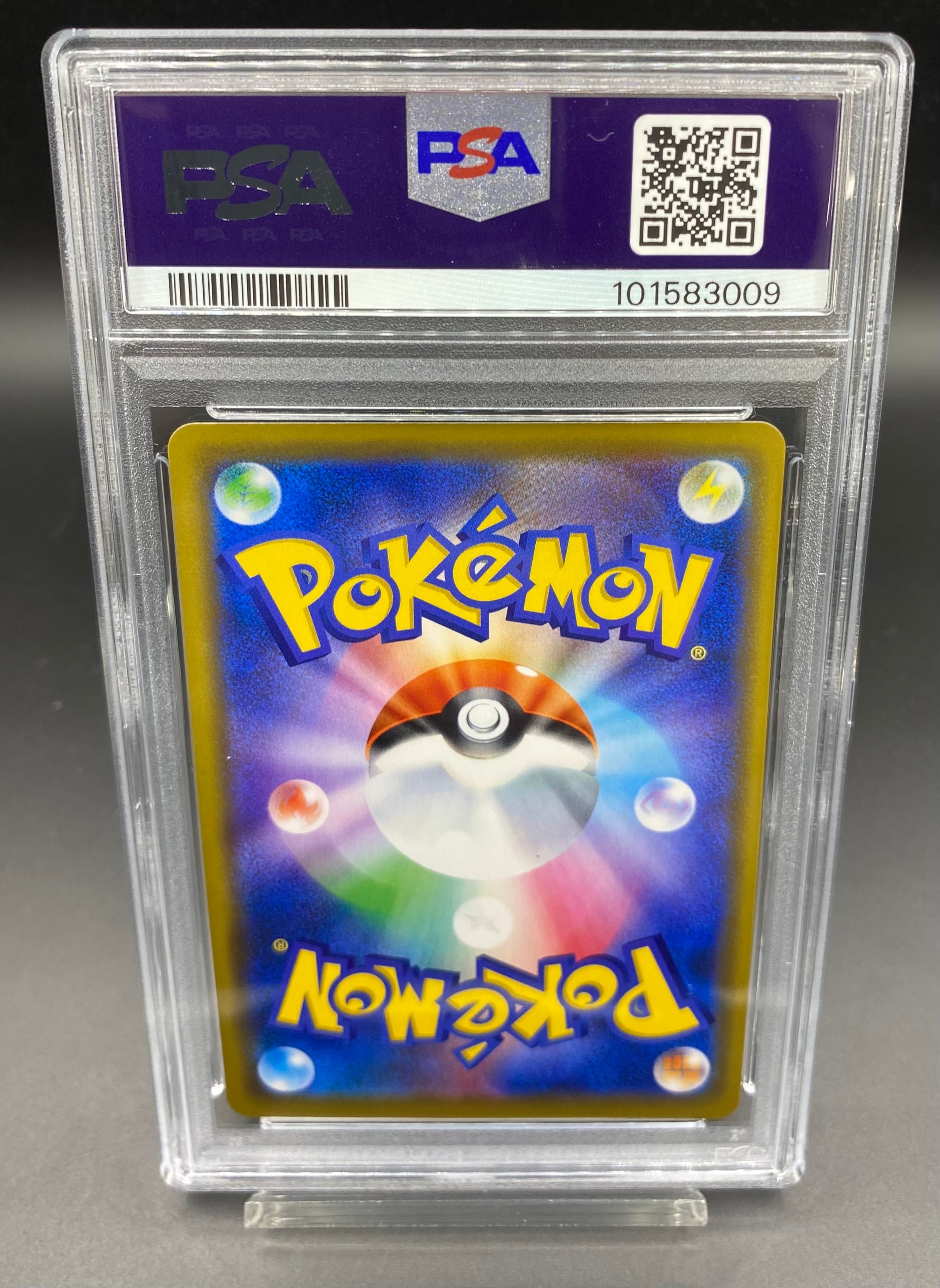 PSA10 海で遊ぶピカチュウ【P】{392/SM-P} | ワンピース PSA10 海で遊ぶピカチュウ【P】{392/SM-P} | ワンピース