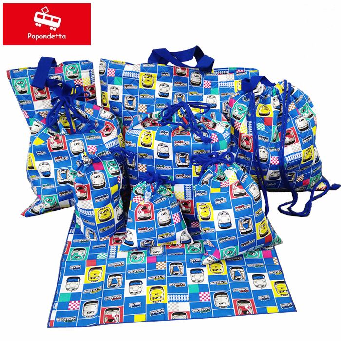 入園入学グッズ(新幹線) 入園入学グッズ 幼稚園 保育園 | 給食袋 【 新幹線 電車 】 巾着袋 25