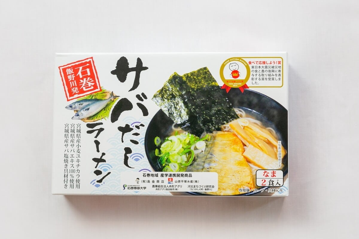 箱入サバだしラーメン（2食入り）　舟形アグリ食品販売株式会社