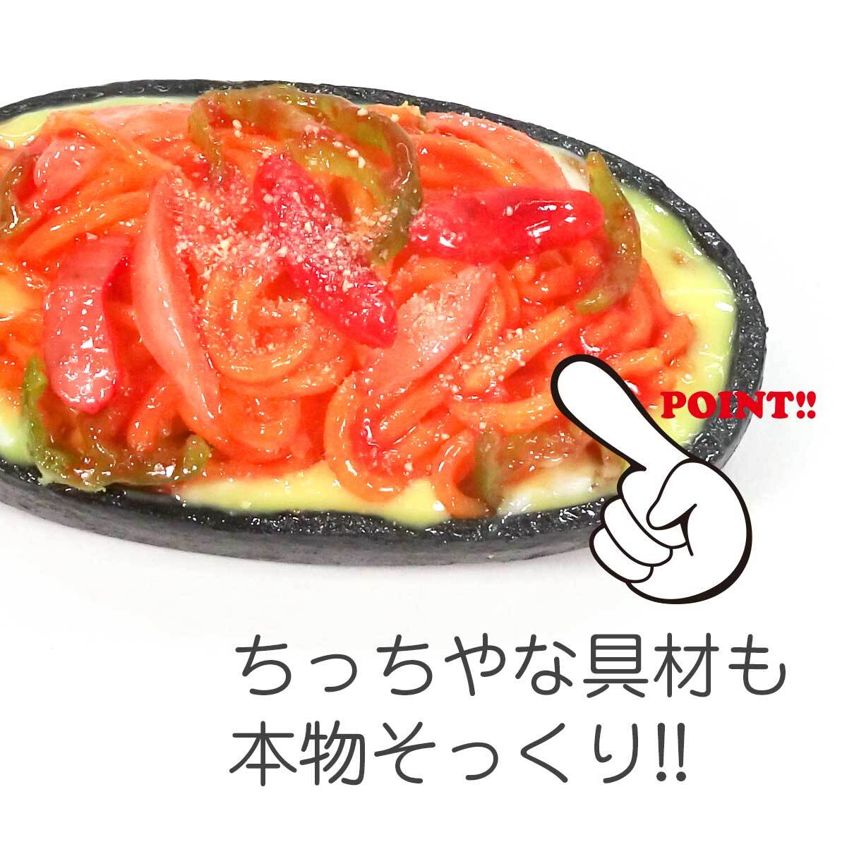 ナポリタン専用 Amazon.co.jp: バローセレクト ナポリタン 260g 1袋 : 食品