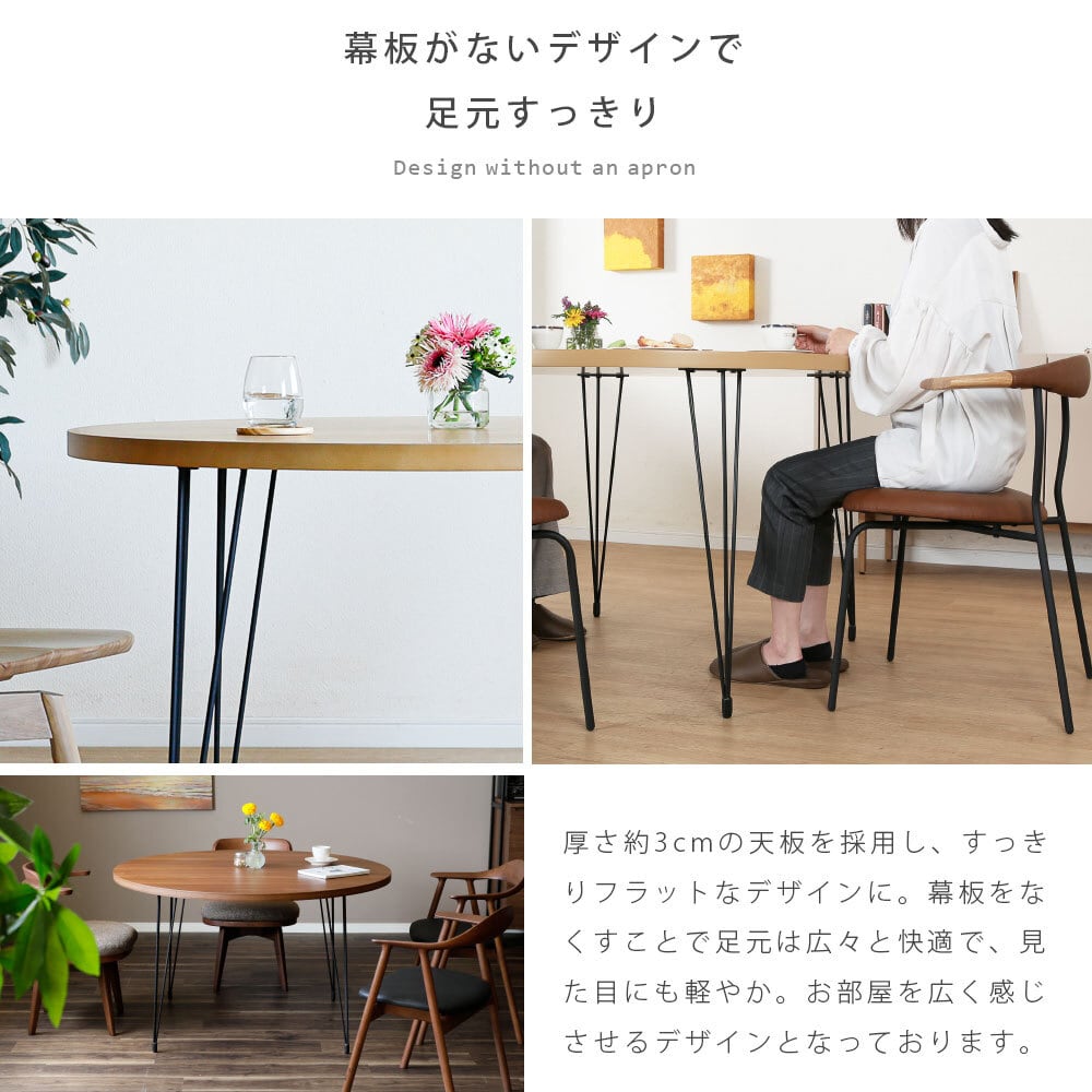 10%OFFコード：FG501】 丸テーブル ダイニング ダイニングテーブル 脚
