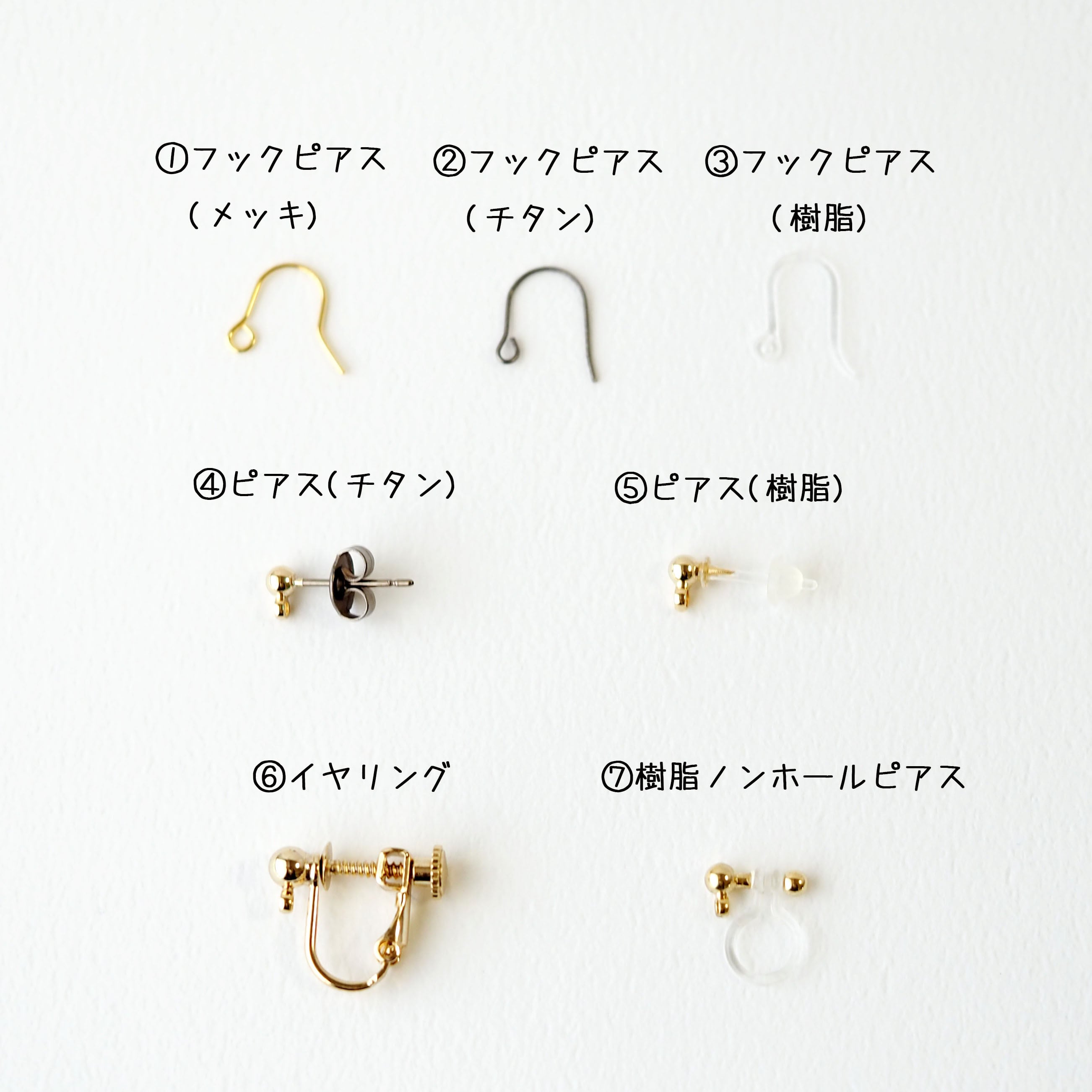 ◇揺れる＊茜空◇ピアス/イヤリング | 星猫工房