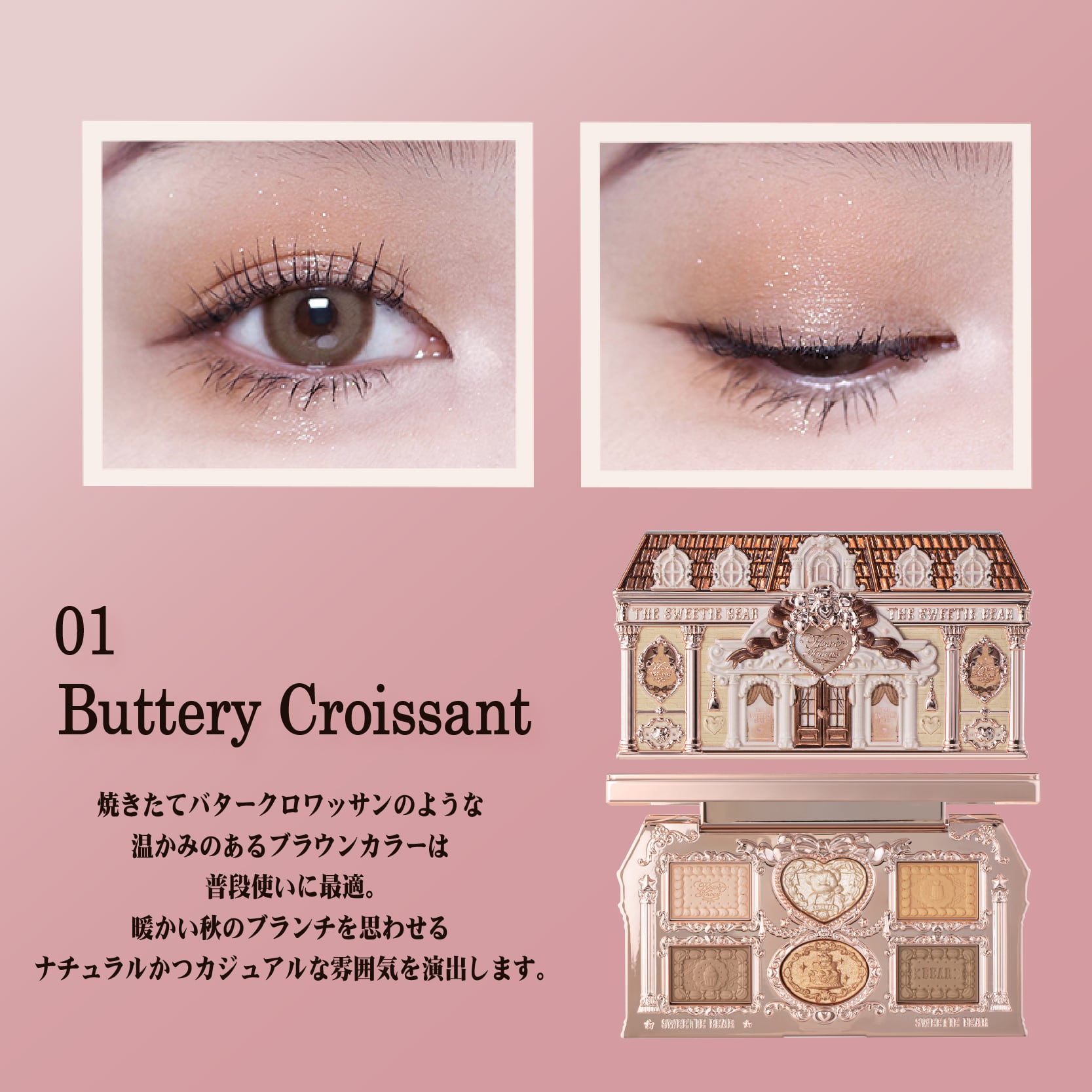 【未開封】フラワーノーズ　スウィーティーベアコレクション豪華11点ブラウンセット FlowerKnows(フラワーノーズ)スウィーティーベアコレクション