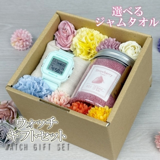 CASIO BABY-G BGD-10-3JF フラワーギフトボックスセット ジャムタオル ギフトセット GIFTSET GIFTBOX GIFT-SET-016