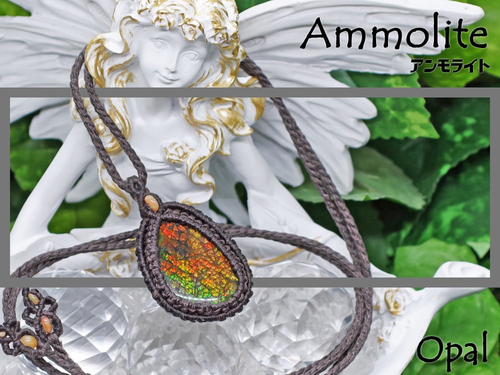 太古生命の奇跡★化石宝石『アンモライト』虹色に煌めく『オパール』マクラメ編みネックレス3