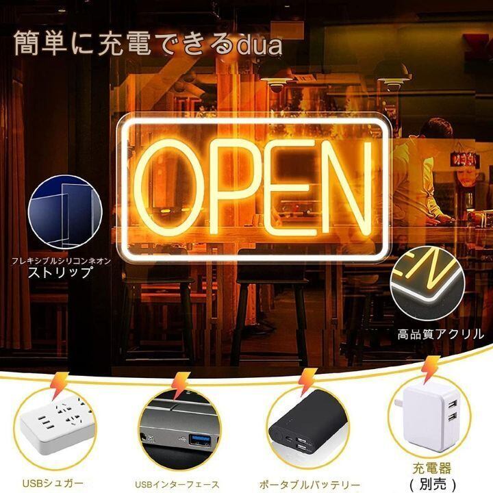 ネオンライト ネオン おしゃれ 開店 オープン OPEN ネオンサイン LED