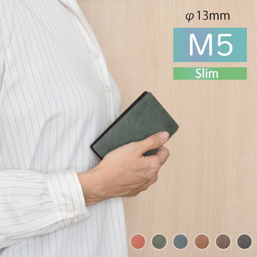 M5 Slim折り返せるシステム手帳φ13mm(カスミ)
