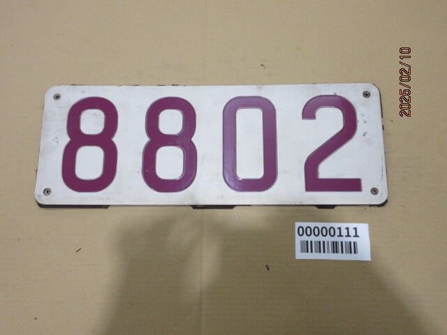 半蔵門線8000系 車両番号銘板（側面）【111】 | メトロの缶詰 鉄道部品