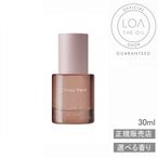 【 LOA THE OIL"CARE" ロアオイルケア ミニ/正規販売店】Citrus Vert（シトラスベール）30ml　ロアザオイルケア