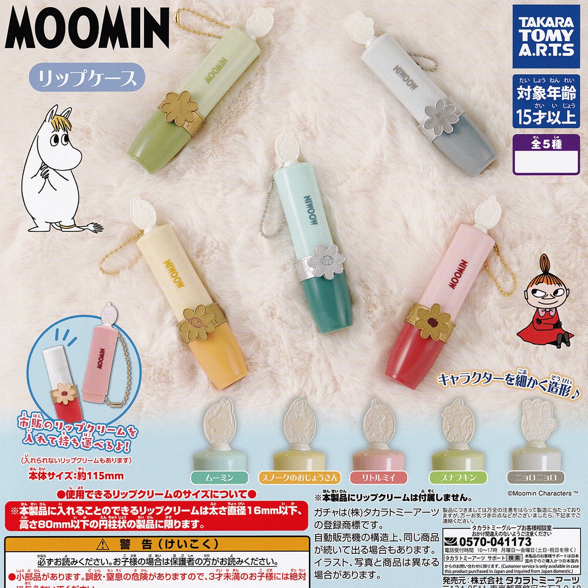 プレミアムセボンスター　なでしこ　リボンコンプリート プレミアムセボンスター なでしこ リボンコンプリートの通販はau PAY