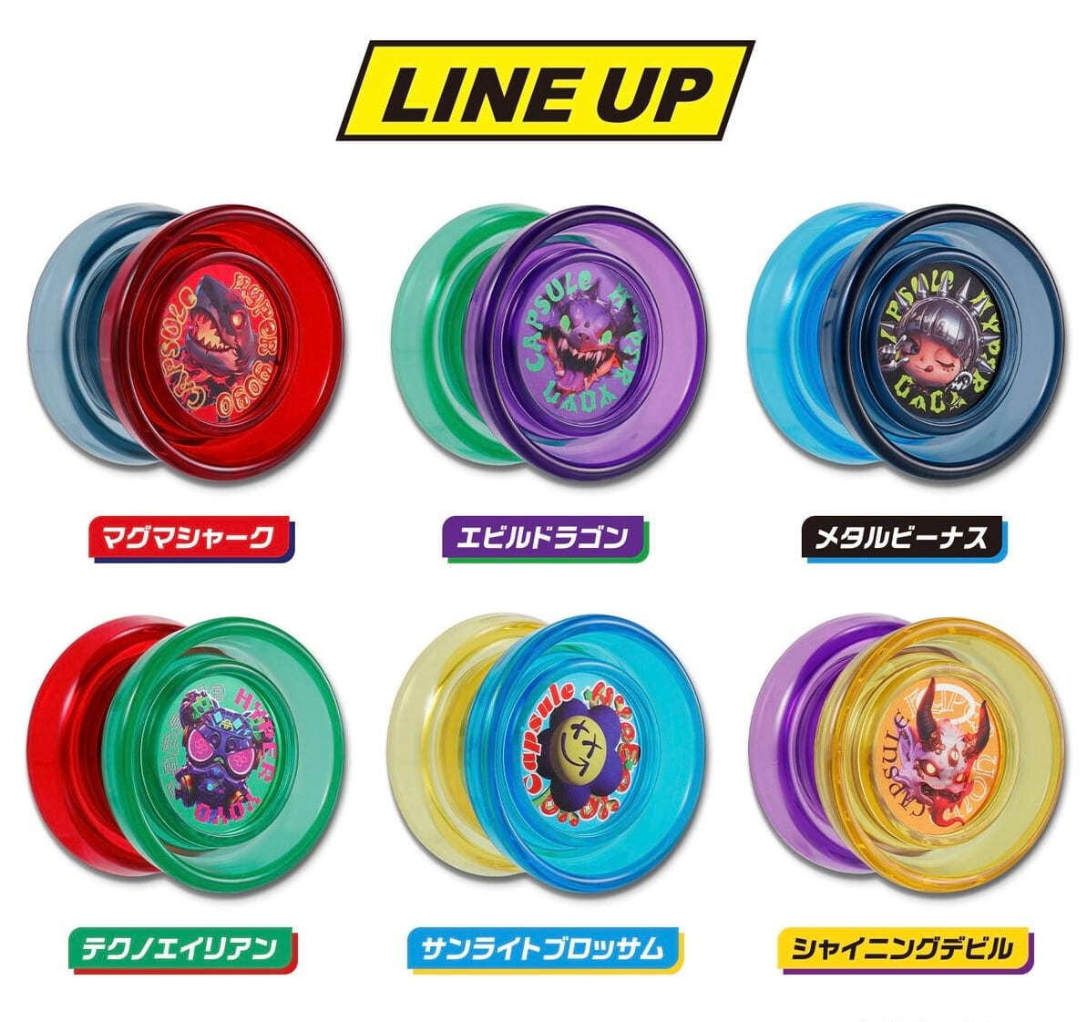 オーバーシンカー Oversinker - C3 yoyodesign | Yo-yo Store Rewind