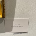 髪飾りの少女 2
