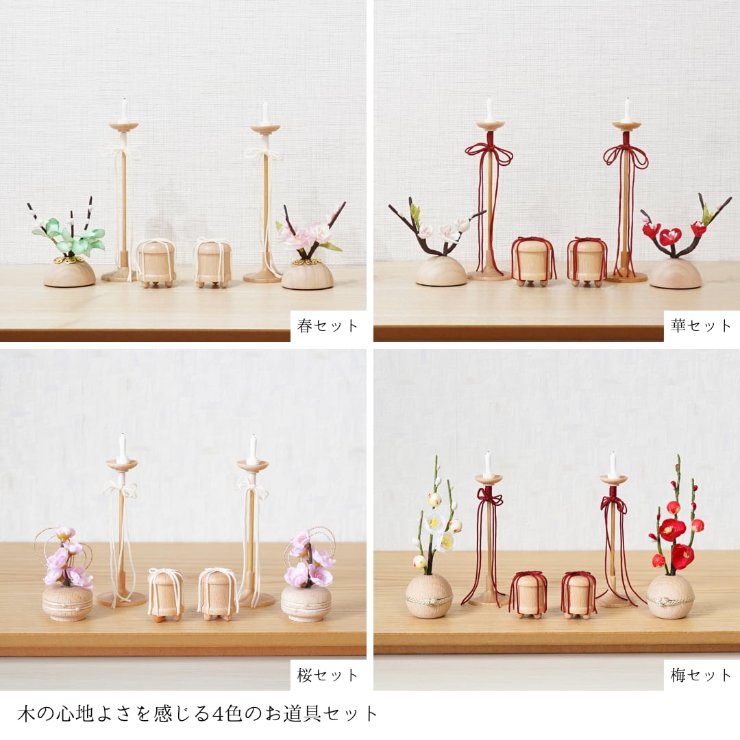 万葉のおとめ　木目込人形 万葉のおとめ 木目込人形 五織 -iori- 木目込み人形