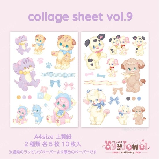 DOG＆CAT carnival | ayyjewel