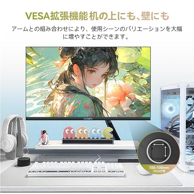 CUNPU 27インチ ゲーミングモニター WQHD（2560x1440） 180Hz 1ms 高速