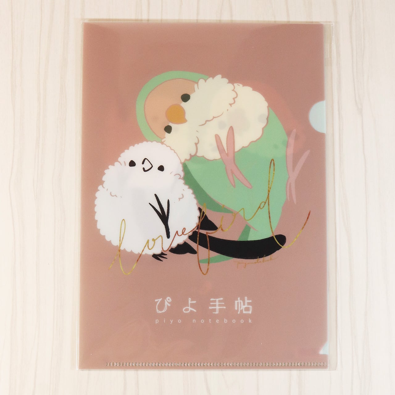 クリアファイル kaori ぴよ手帖クリアファイル A5サイズ | ことりカフェ公式