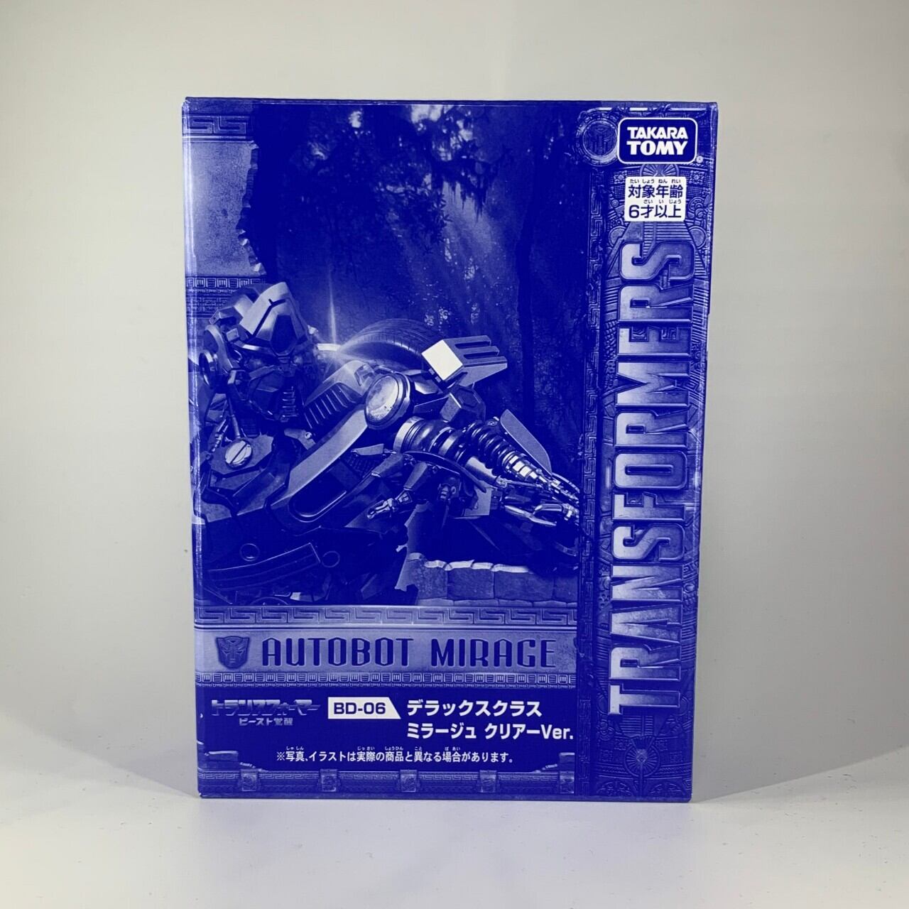 ビースト覚醒 Loppi限定 SS-EX ネメシスプライム | Sidekick Selects