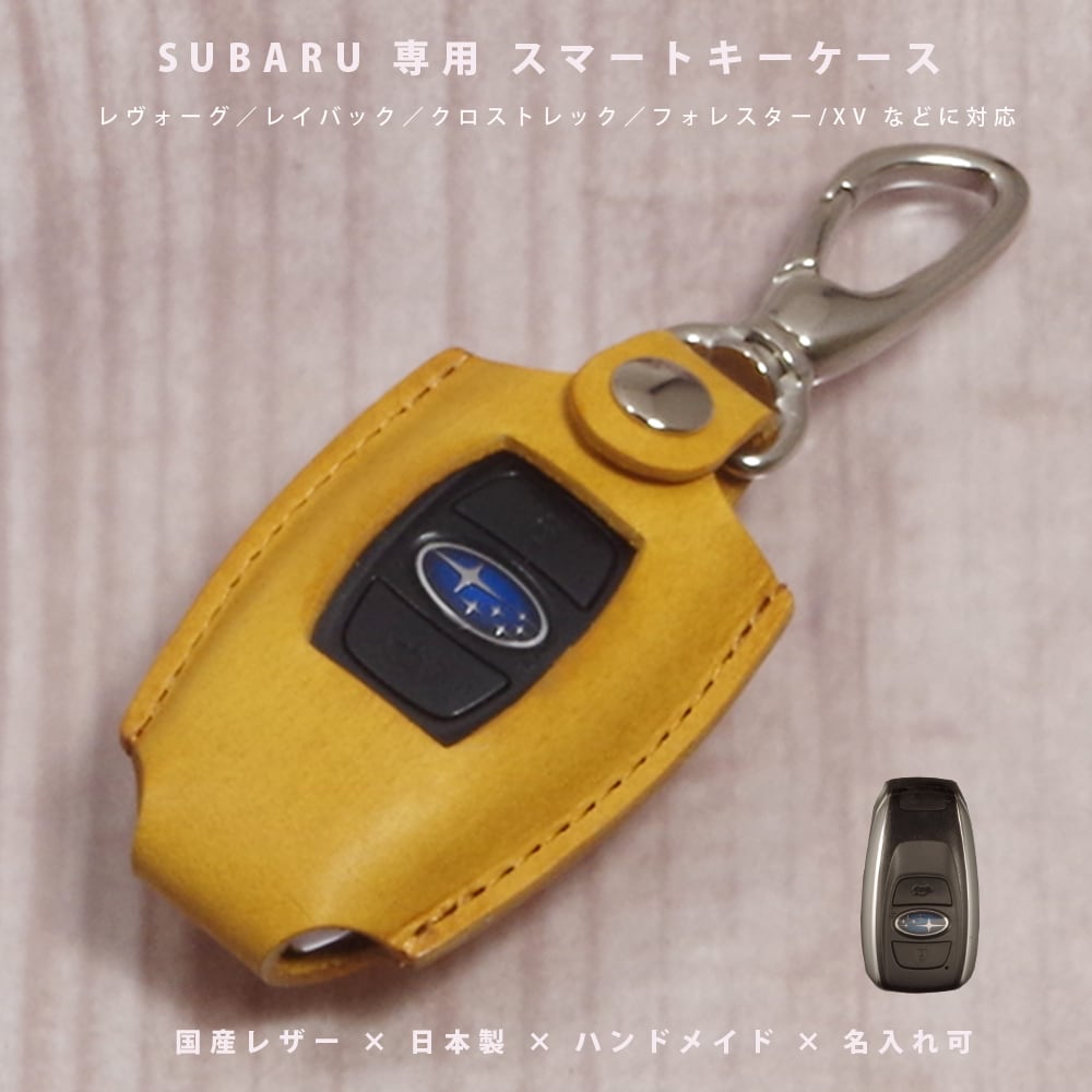 スバル レヴォーグ レイバック/フォレスター／インプレッサ／BRZ