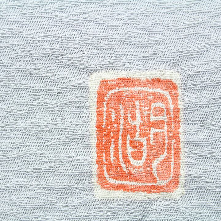 十日町の名門【滝泰】 高貴な【おぼろ染】 艶めく【相良刺繍 十日町の名門【滝泰】 高貴な【おぼろ染】 艶めく【相良刺繍