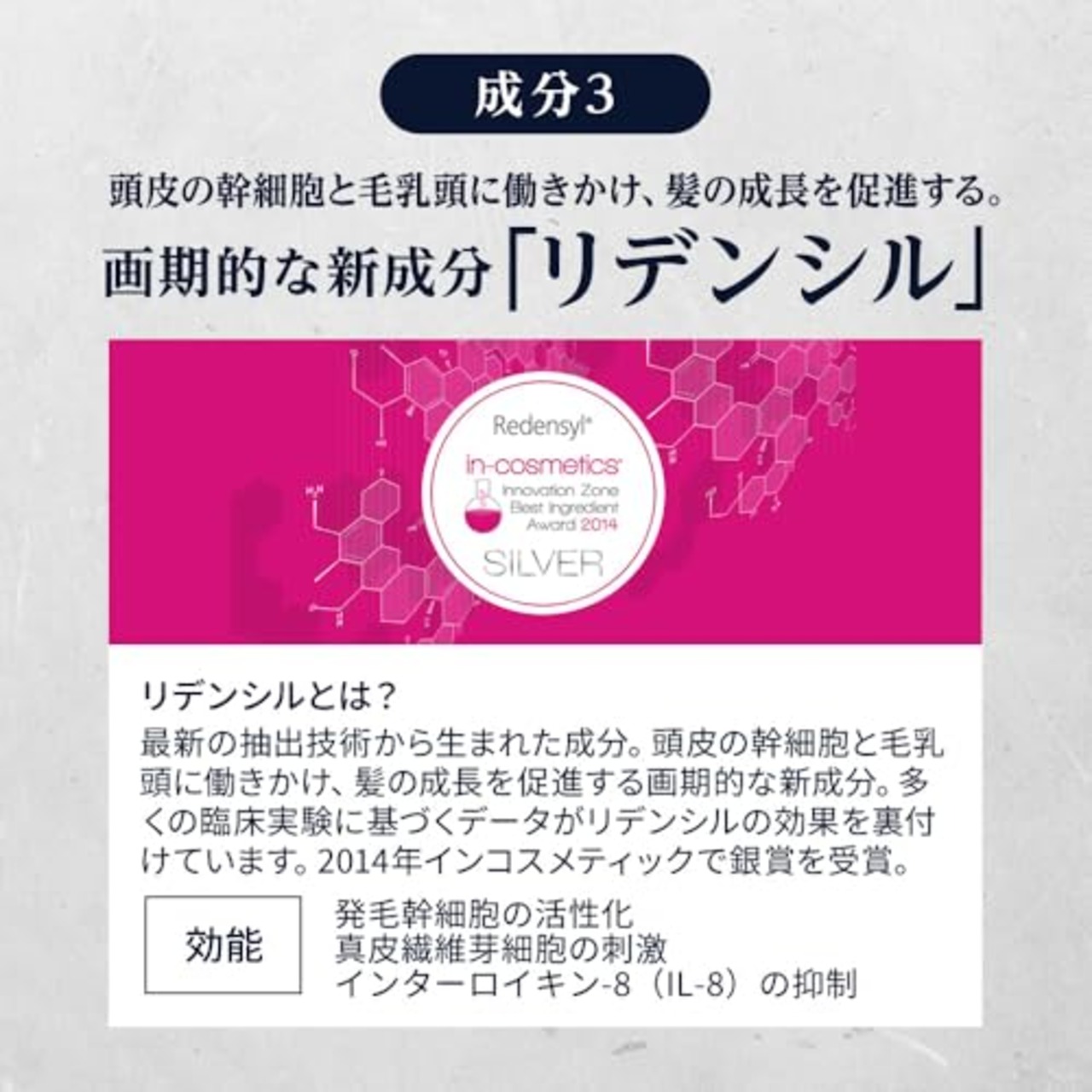 REDEN HYBRID SHAMPOO R2(リデン ハイブリッドシャンプー R2) 詰め替え 400ml マリンムスクの香り