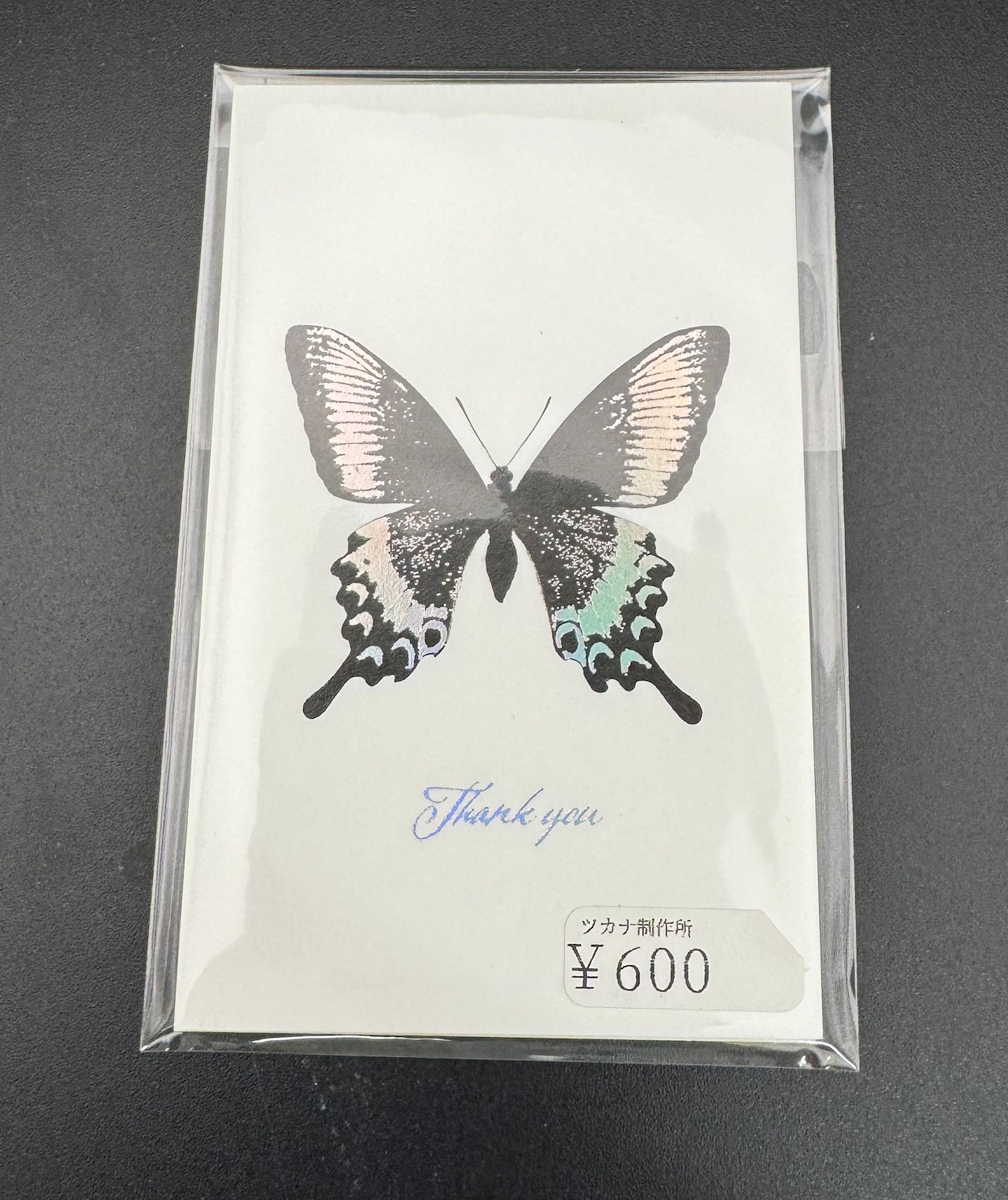 Thank you カード 5枚入り(ミヤマカラスアゲハ)