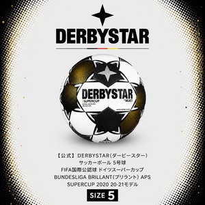 【公式】DERBYSTAR(ダービースター) サッカーボール 5号球 FIFA国際公認球 ドイツスーパーカップ BUNDESLIGA BRILLANT(ブリラント) APS SUPERCUP2020 20-21モデル
