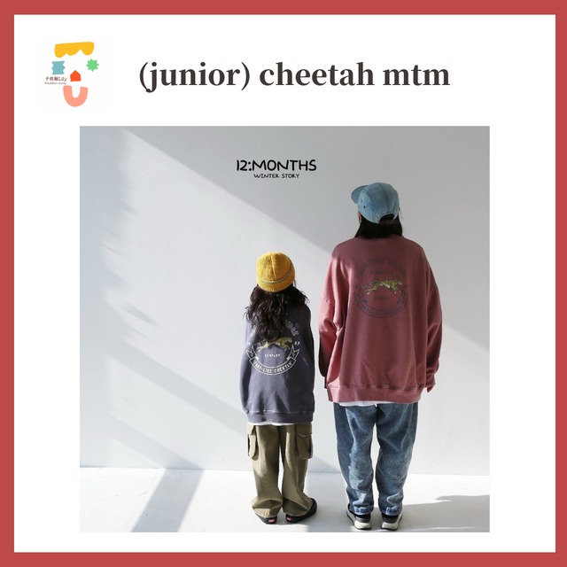 【即納】(junior)12month / cheetah mtm