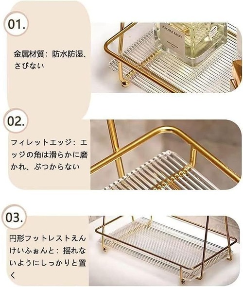 ラック 軽量 高級 洗面台 化粧品 収納ラック 二層 バスルーム デスクトップ収納ラック スキンケア 香水 コスメ クリア 白 スクエア型