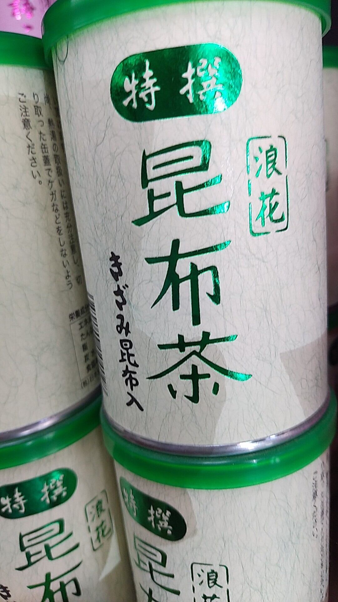 唐金鬼面風炉釜セット | 林屋茶舗