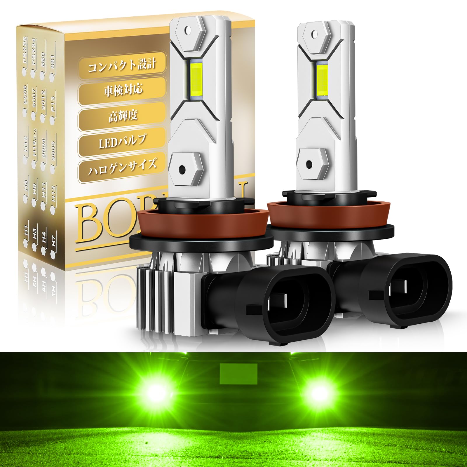 【在庫のみ】BORDAN led h8 フォグランプ 爆光 レモンイエロー ライムグリーン ファン付き 放熱性アップ DC9-18V IP68防水防結露 キャンセラー内蔵 一体型 無極性 角度調整 2個入り