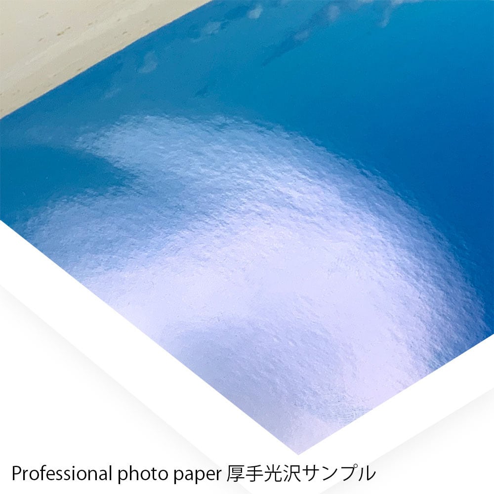 日本写真 河口湖に反射する富士山 インテリアアートポスター額装