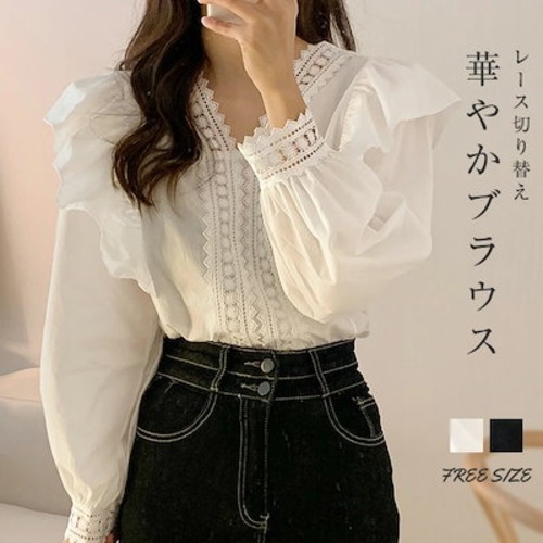 シャツ ブラウス レディース 春 夏 秋 レース 切り替え 長袖 Tシャツ カットワーク トップス ボリューム袖 フレア袖 フェミニン 着回し シンプル おしゃれ 大人 カジュアル こなれ感 ゆったり