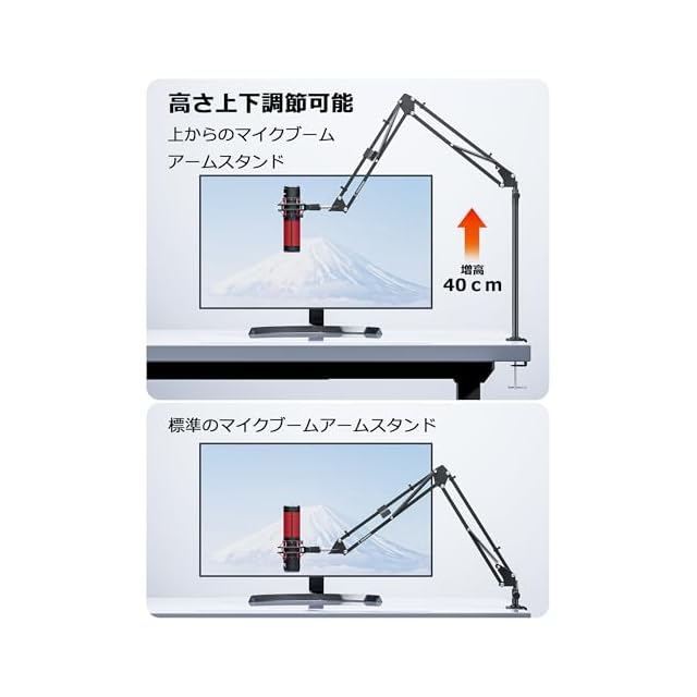 ヘッドホン SONY -INZONE H5 CACENCAN M02 マイクスタンド マイクアームスタンド 卓上デスクアーム