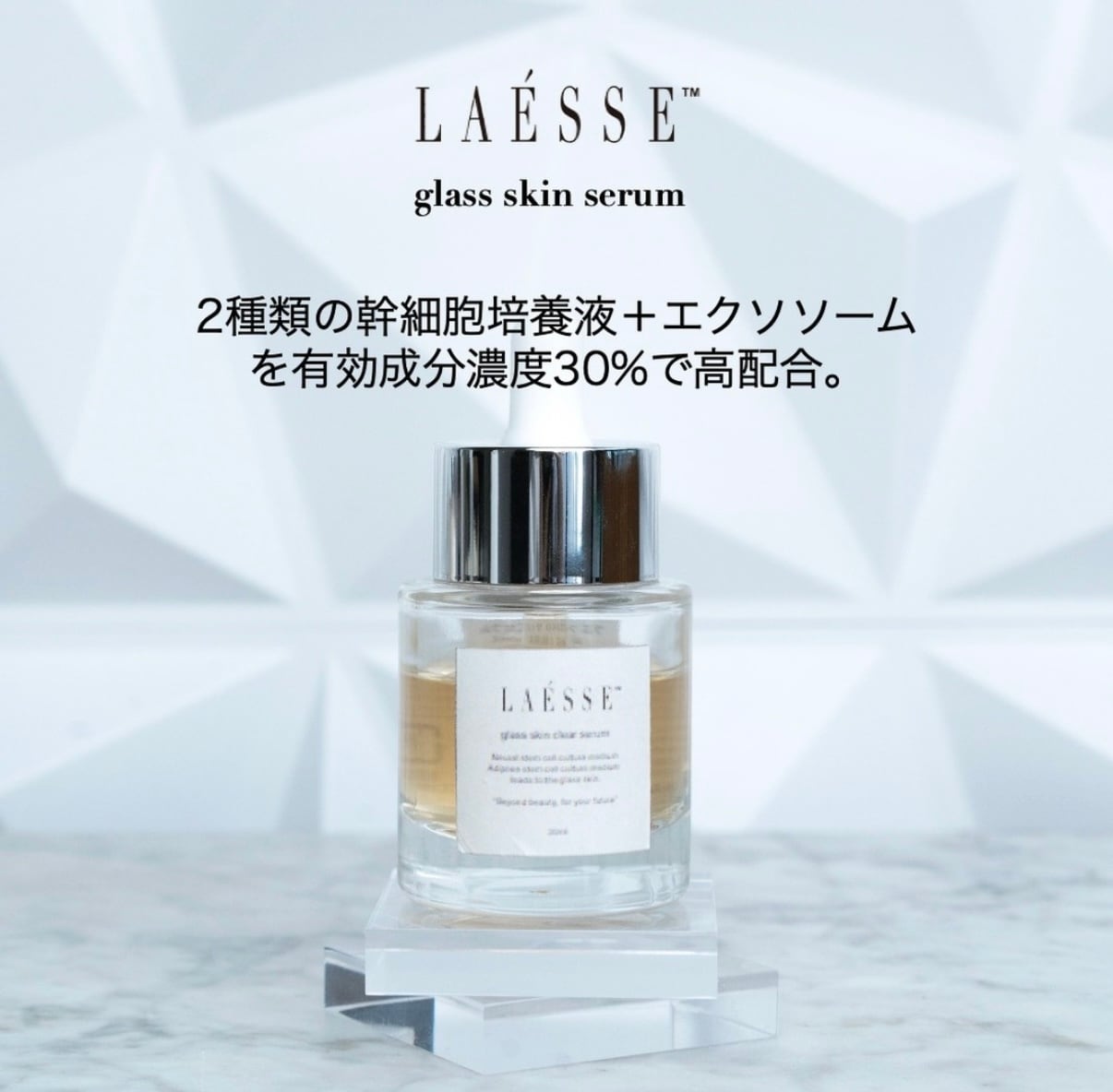 ICD ダーマ クリーム | Pay ID