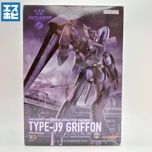 MODEROID 1/60 TYPE-J9 グリフォン