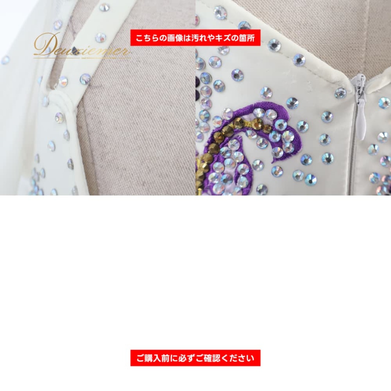 社交ダンス 衣装 Wish plus ウィッシュプラス ドレス ワンピース スタンダード パープル系 ホワイト系 白 紫 フリル レース フロート デモ 競技 ダンス パーティ 発表会 花 上品 かわいい きれい 発表会衣装