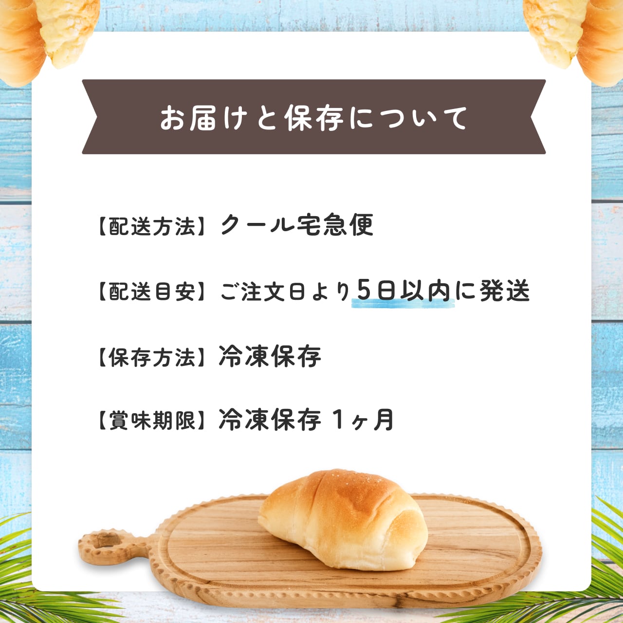 熊本のおいしいおすすめパン屋｜ベーカリースキダマリンク