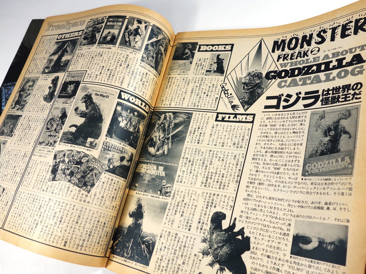 POPEYE「VANが先生だった」- 1978年6/10号 POPEYE 32号1978年VANが先生だった 穂積和夫表紙 - メルカリ