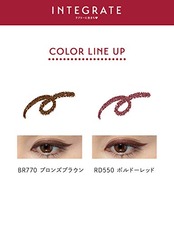 インテグレート アイライナー スナイプジェルライナー(シャドウタッチ)