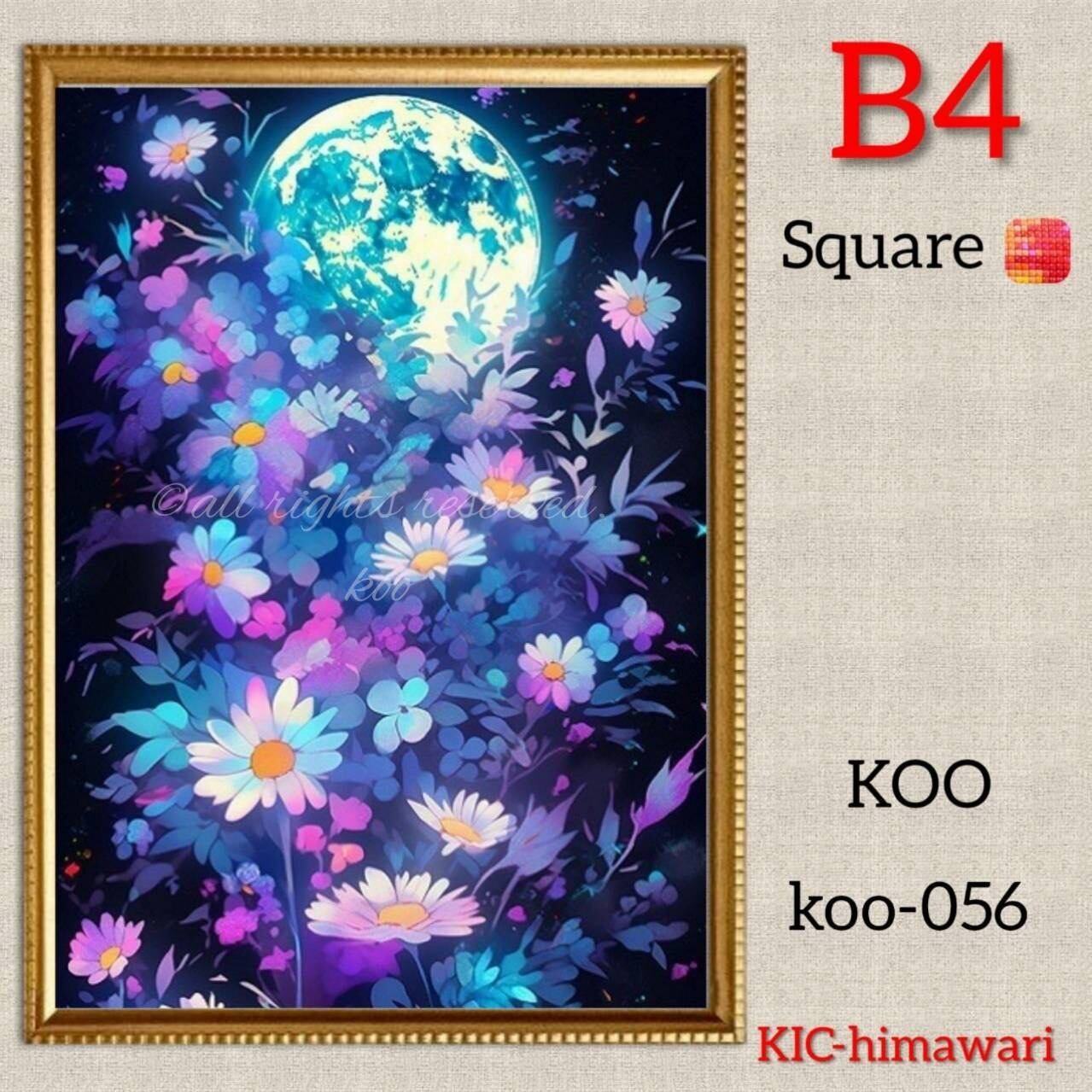 B4サイズ 四角ビーズ【koo-056】ダイヤモンドアート