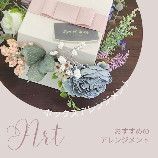 【受注販売】 花箱   バラ  リボン 木の実 ドライフラワー  アーティフィシャルフラワー