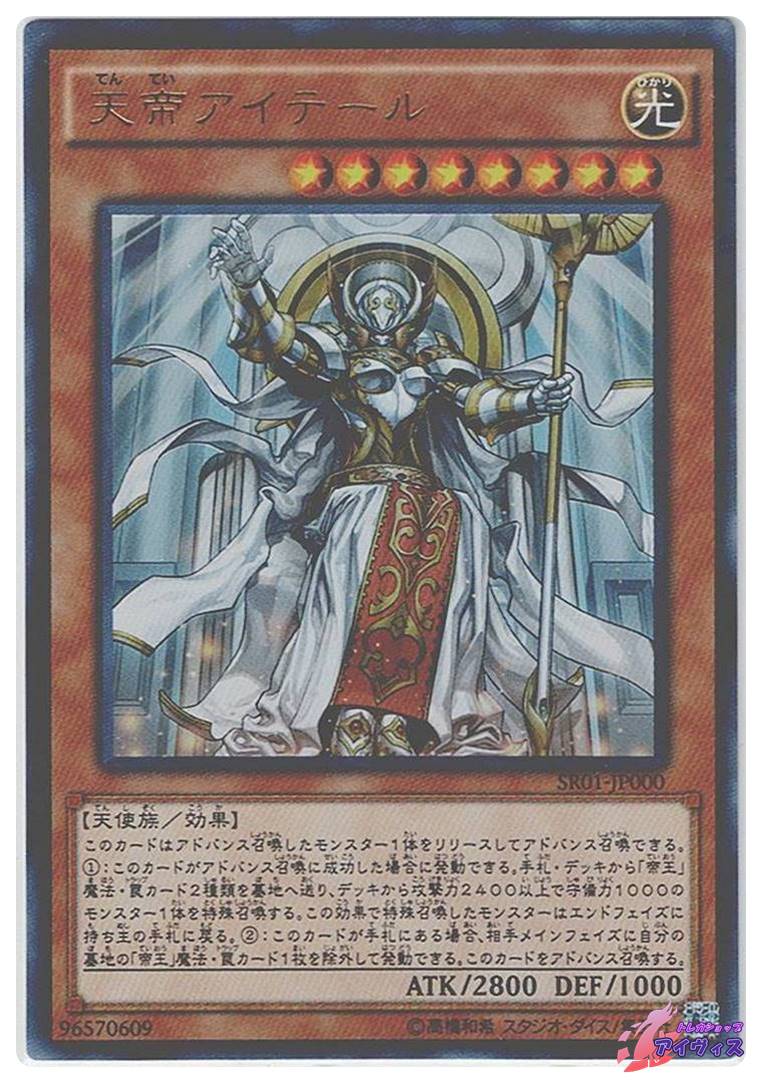 マスマティシャン [ノーマル] [ランクC] [SR01-JP019] [遊戯王